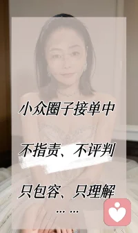 24小时接单中……