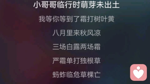 我会唱二人转有想听的我唱给你听