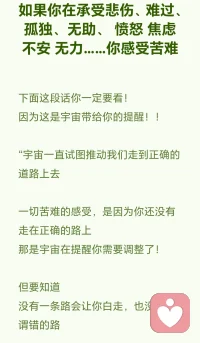 最近接手个案结束后，很开心看到个案即刻的心境转变，
同时心里一直盘旋着一些话想要分享给有缘的你。

来访者最初是带着对自己的不满，
对父母的埋怨，愤怒，
哪怕过去几十载，依然不能化解，内心用冷漠来武装自己。
很多时候我们“无法化解当年的种种，控制，对抗，争吵，忽视，窒息感，
认为现在所有的性格问题都和他们有关，无论好还是坏，
哪怕努力考大学进入很好单位，这样的模式也在跟随。”

  前半小时，个案列举了很多往事，语气里是显得平静的愤怒和委屈，这个平静是无力的。

 而那一刻，我看到的不是愤怒，冷漠，
而是一个孩子站在原地喊了很久，却没有人回头看她的失望和无助！

很多我们以为的恨，愤怒底下藏着的，是没有被接住的渴望。

很多我们以为的释怀，也不是不再需要了，而是终于允许自己承认——我需要过，只是没有得到。
 
后来我们做的，不是让她“原谅父母”，
而是带她回到那个小时候的自己身边，
让她重新拥有一种体验：
“你的需要，是重要的。你不必因为没得到，就假装不需要。”

而在这个过程中我们也会看到父母的局限，理解他们的局限和苦难，接纳并看到背后的礼物。
 
疗愈到最后，往往不是和父母和解，
而是和自己心里那个还在等待的小孩，
轻轻说一声：我看见了，我一直在这里！配图