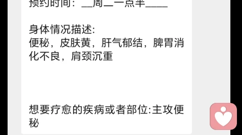 身体与心灵的每一种不适，都是在等你看见与疗愈