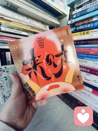 情绪无好坏，认识并接纳，方能拥有内心的平静。配图