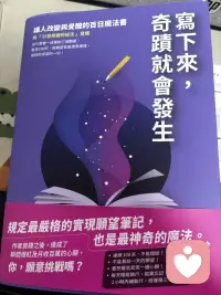 岁月漫长，然而值得等待。那些你曾以为跨不过去的坎，走着走着就填平了。配图