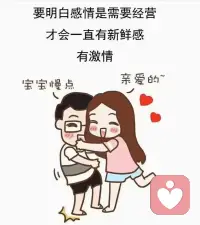 分手基本上都是可以挽回的，只不过很多人在刚分手的那种迷茫和痛苦中很难正确理性的处理分手，往往采用死缠烂打，赌气冷战，坚持讨好献殷勤，找朋友父母劝说，甚至直接看缘分等错误方式，导致情况越来越糟！配图