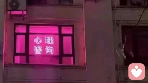 别在婚恋里为难自己