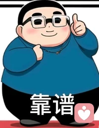 真心相爱，会有相守，也会有分离，我们想要挽回的人，都会因为我们的改变，或者固执，重新靠近，挽回感情，要找对路径，更要守好本心。配图