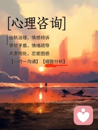 生活里，我们总被细碎情绪裹挟，工作的压力、人际的烦恼、对未来的迷茫、对过往的纠结，心底的焦虑、委屈、低落，悄悄消耗着心力，其实，心理疲惫从不是软弱，而是内心在提醒你，该停下来，好好关照自己了。配图