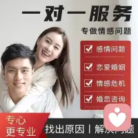 在情感问题上，从恋爱时对象的选择、相处、直至承诺婚姻，再到婚姻中的调试、磨合到适应，都需要健康平衡的心理状态去面对，情感中的双方都应对彼此的关系有智慧而清楚的把握，发现问题及时解决，不要使矛盾一步步恶化，如果自身没有力量做出改变，应该积极寻医生的帮助和指导，进行必要的婚恋情感心理咨询和疏导。配图