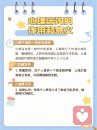 生活里难免有情绪低落的时刻，或许是工作的压力堆积，或许是人际关系的琐碎，又或是莫名的烦躁与失落，负面情绪从不是洪水猛兽，不必强迫自己立刻开心，学会温柔地处理它，才是与自己相处的关键。配图