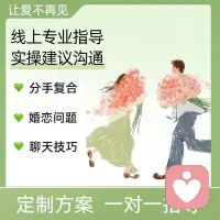 离婚了，但是前夫想要挽回，也不知道该怎么做？生哥资深情感导师先提示你，首先你要想清楚当初分开的核心问题是否真的解决，别因心软重蹈覆辙，观察他的改变是行动还是口头承诺，给自己和对方冷静观察期，不急于复合，也不刻意排斥，守住底线，尊重自己的感受，不委屈将就，合适再慢慢靠近，不合适就果断拒绝，保护好自己最重要。配图