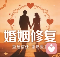 学会包容彼此的不完美，婚姻不是改造对方，而是互相迁就、彼此成全，多看到对方的付出，少计较个人的得失，懂得换位思考，矛盾自然会减少。配图
