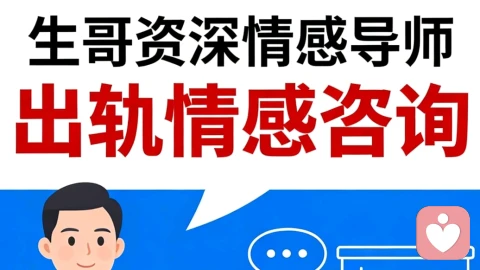 女朋友出轨了，这样的感情还继续吗？该怎么从难过中走出来？