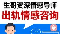 女朋友出轨了，这样的感情还继续吗？该怎么从难过中走出来？