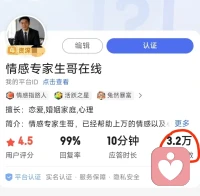 无论是婚后的婚姻挽回还是婚前的恋爱挽回，都需要情感修复的能力，情感世界是不断发展变化的，竞争一直存在，如果你不用心学习，不用心经营婚姻，再爱你的人都有可能离开。配图