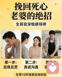 女人的死心，大多不是因为惊天动地的大事，而是藏在日常的细节里：是你长期的忽视，下班回家只顾玩手机，从不分担家务；是你对她情绪的漠视，她委屈诉苦时你觉得矫情，她难过流泪时你觉得无理取闹；是你一次次承诺却从未兑现，让她对未来彻底失去希望；或是你的大男子主义、缺乏担当，让她独自扛起家庭的重担，活成了孤军奋战的模样。只有找准问题所在，而不是一味抱怨她怎么变了，才能找到挽回的突破口。配图