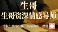 情感分析：读懂人心，修复关系，守护每一份真情！
