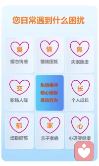 资深情感导师，是长期深耕情感领域、拥有丰富实战经验的专业陪伴者，不仅懂心理分析、沟通技巧，更擅长处理情感挽回、婚姻修复、矛盾化解等实际问题，能精准看透关系症结，给出落地可行的方法，帮人走出内耗、重建亲密关系，用专业与共情守护情感幸福。配图