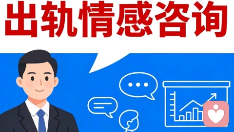 老婆出轨后，嫌她脏怎么办？