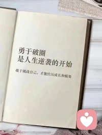 一段感情能否长久，关键看是否双向奔赴，若总让你患得患失、委屈内耗，多半是需求不匹配、爱意不够，沟通能解决就用心经营，反复沟通无果，就别自我消耗，及时止损不是输，是放过自己，把真心留给懂得珍惜你的人。配图