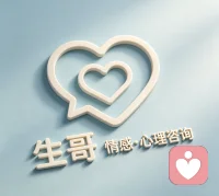 在快节奏的现代生活中，学业压力、工作烦恼、人际关系矛盾、生活变故等，都容易让人陷入焦虑、烦躁、低落、迷茫等负面情绪中，长期积压还会影响身心健康，心理疏导作为调节心理状态的重要方式，能帮助人们疏解情绪、理清思绪、化解心结，守护内心的平和与健康。配图