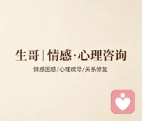 心理疏导并非简单的安慰劝解，而是通过科学的方式，引导人们正视内心情绪，释放心理压力，重新建立积极的心理状态，它既可以是专业心理咨询师的引导帮助，也可以是自我调节、他人陪伴式的情绪疏解，核心在于接纳情绪、找到症结、走出心理困境。配图