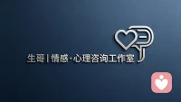 在情感挽回中，最忌讳的就是陷入自我感动式的付出和极端的纠缠行为，不分昼夜的电话轰炸、频繁的信息刷屏、在对方家门口或工作单位围堵、用自残、示弱等方式博取同情，这些看似深情的举动，本质上是自私的情感绑架，只会让对方感受到巨大的压力，更加认定离开是正确的选择，真正的挽回，从来不是强迫对方回头，而是让自己重新变得值得被爱配图