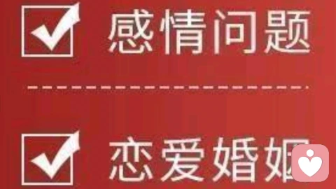掌握情感沟通技巧，抓住恋爱亲密关系