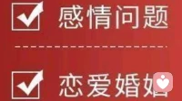 掌握情感沟通技巧，抓住恋爱亲密关系