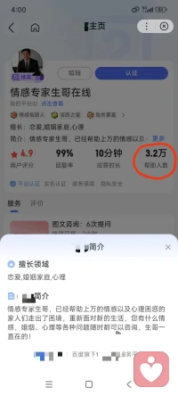 化解情感危机，关键是先停止争吵与指责，情绪激动时先各自冷静，避免说出伤人的话，等心态平和后，坦诚沟通，多讲自身感受，少批判对方行为，认真倾听对方的想法与委屈，找到矛盾根源。
 
放下输赢心态，彼此各退一步，主动承认自身不足，用实际行动表达在意，比如多陪伴、多关心，遇到问题共同面对，而非互相消耗。只要双方都愿意珍惜这段感情，愿意为彼此改变，就能慢慢化解隔阂，重新找回信任与温情。配图