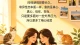 女同性恋情感相处之道：以真心相守，以温柔同行