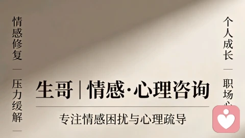 情感修复：破镜重圆不是侥幸，而是懂得重建爱的能力