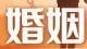 经营婚姻的使用建议