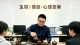 谈恋爱：是心动奔赴，更是用心相守