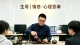 婚姻对人生的全方位影响