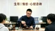 婚姻修复：化解婚姻危机，重拾亲密与相守的温度