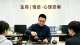 家庭中常见矛盾及化解方法