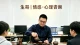 有孩子后想离婚，别冲动，理性抉择是对孩子最好的负责