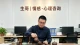考验真爱：10个不伤人的具体方法，看清对方真心