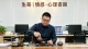 情人关系：一场以爱为名，终是两难的奔赴