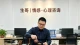 离婚冷静期：制度解析、实践争议与理性思考