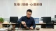 缓解内耗：告别精神内耗，与自己温柔和解