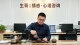 真正能走到最后的感情，都懂得如何守住热恋