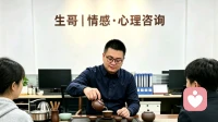 情感修复：解开旧结、褪去隔阂、重新安稳相处