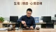女生追求男生如何更大胆：温柔主动，高级不卑微