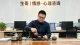 一个合格的倾听师：听懂情绪，守住治愈与分寸