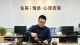 学会矛盾分析法：看透一切问题的底层思维