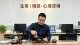 深夜失眠难以入睡，实用调理方法