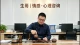 如何应对现代婚姻中的经济压力？