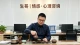 恋爱中总把分手挂在嘴边，该如何彻底改正