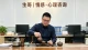 单身太久习惯了独处，如何重新适应亲密关系