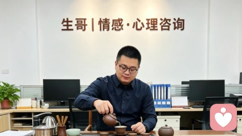情感沟通的完整注意事项